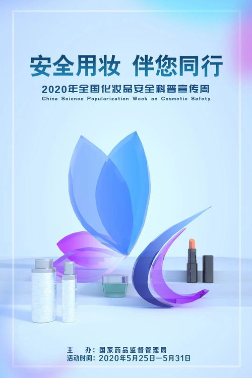 你的化妝品合格嗎？來這里看
